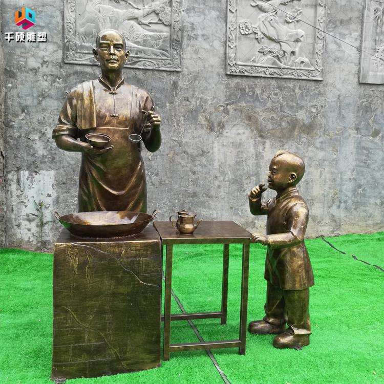 玻璃钢仿铜人物雕塑户外小吃步行街民俗小品景观装饰摆件