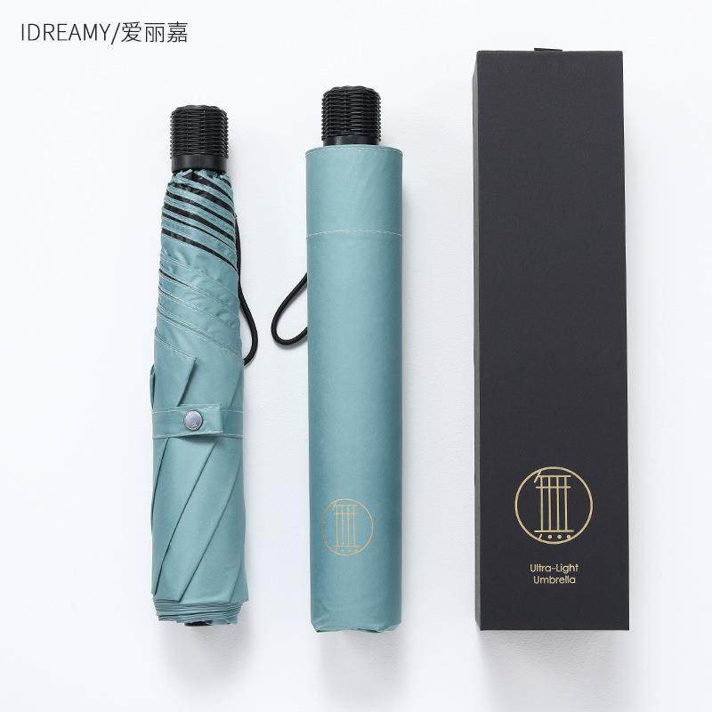 180克雨伞防晒遮阳伞加大号超轻碳纤维太阳伞晴雨两用折叠伞,农机/农具/农膜,植保机械,淘宝优惠券,粉丝福利购,淘宝优惠卷