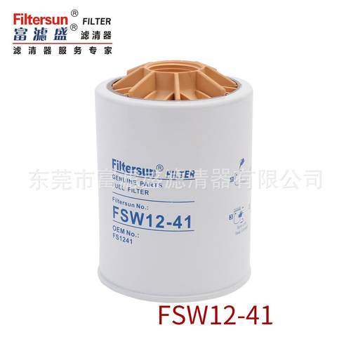油水分离器FSW12-41适用小松PC60-8挖掘机FS19805/600-311-4120