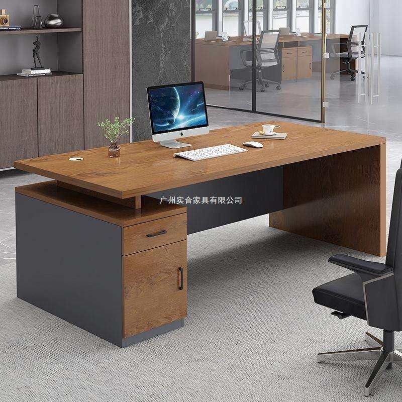 办公桌简约现代办公室家具老板桌桌椅组合经理总裁单人桌子大班台,农机/农具/农膜,植保机械,淘宝优惠券,粉丝福利购,淘宝优惠卷