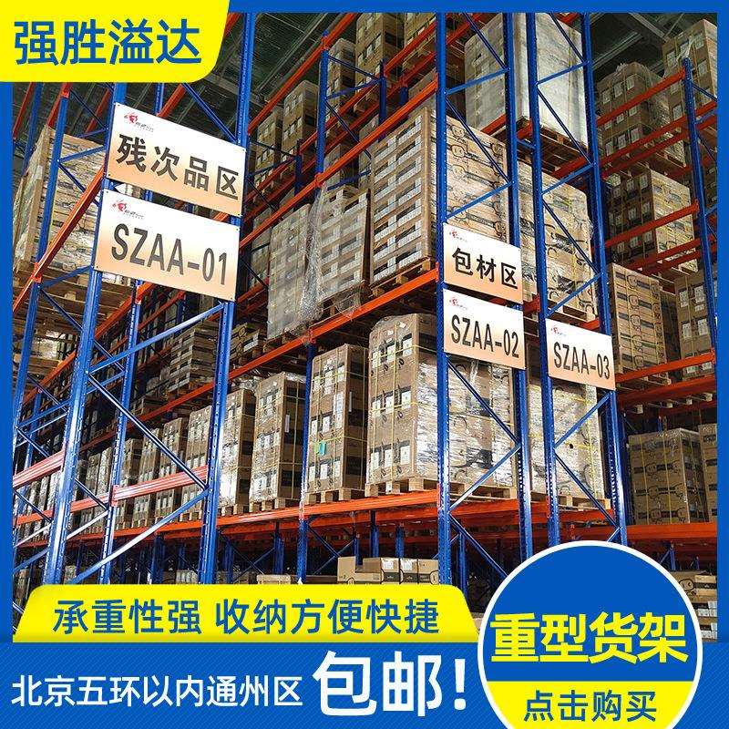 多层家用储物铁架子快递置物架厂家重型中型仓库仓储货架