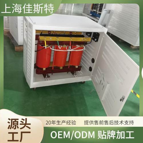 出口GX/SG-40KVA20KVA三相整流变压器200v转400v380v功率足