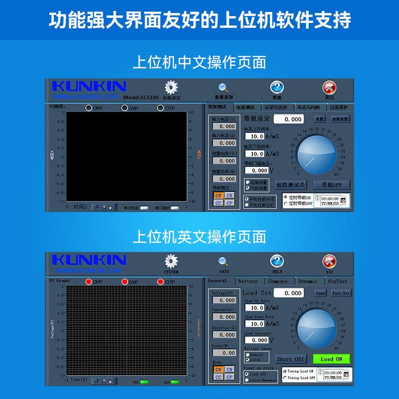 广勤双通道直流电子负载仪KL284A/KP184LED电源电池内阻仪