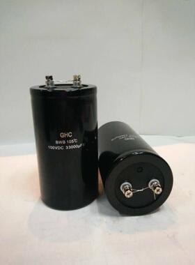 供应生产隔直通交整流儲能滤波电容器铝电解系列100V33000UF