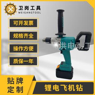 厂家直供锂电钻充电式飞机钻锂电搅拌钻充电冰钻大扭力电钻