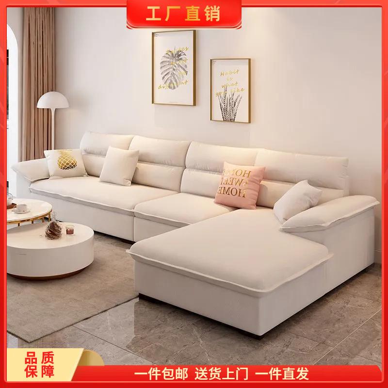 2024新款科技布沙发简约现代小户型客厅奶油风猫抓皮乳胶布艺沙发