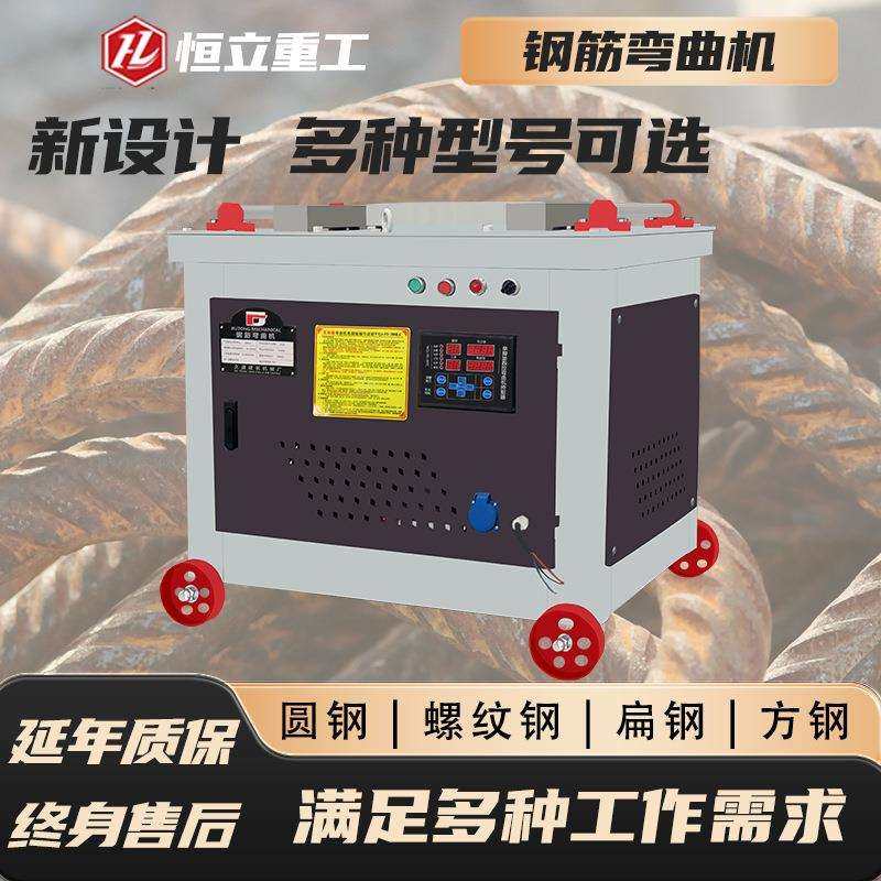 扁铁弯曲机圆钢螺纹钢筋折弯机数控方钢弯筋机40/50型钢筋弯曲机,3C数码配件,USB灯,淘宝优惠券,粉丝福利购,淘宝优惠卷