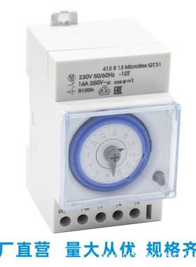 24小時定时开关03753QT31T31