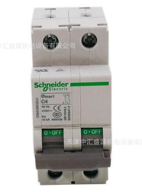 OSMC65H2C4小型空气开关2P断路器C4A微型65H过流电动机