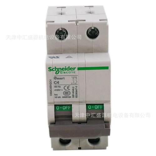 OSMC65H2C4小型空气开关2P断路器C4A微型65H过流电动机