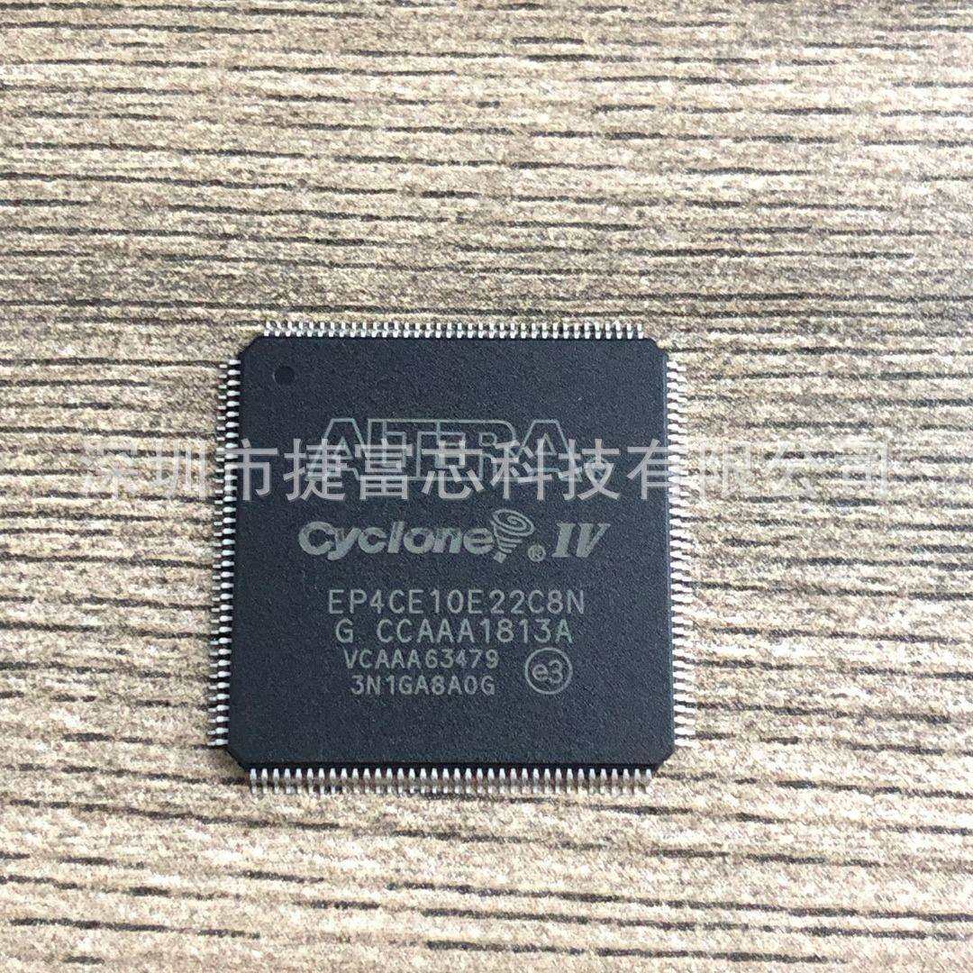原装现货EP4CE10E22C8封装QFP144芯片电子元器件一站式配单BOM