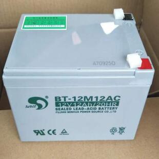赛特12V12Ah/20hr蓄电池电子称电池盒BT-12M12AC免维护铅酸蓄电池
