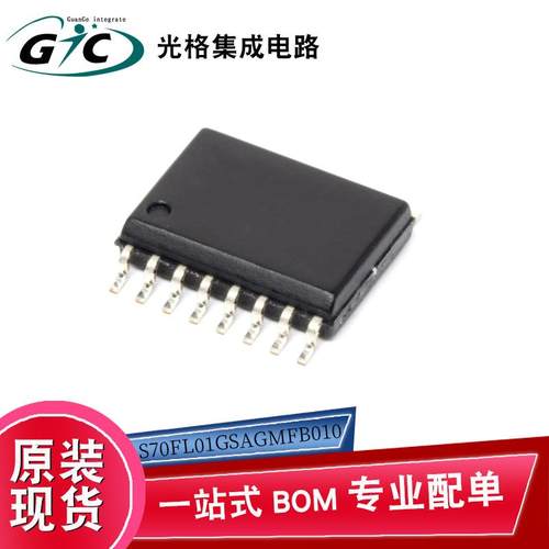 原装S70FL01GSAGMFB010SOIC-16NOR闪存芯片IC电子元器件BOM配单