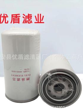 工程机械设备滤芯矿山机械设备滤芯挖掘机柴油滤芯400403-00036