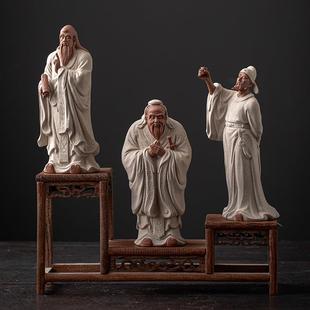 陶瓷历史人物孔夫子雕塑家居书房书桌博古架装饰工艺品老子像摆件
