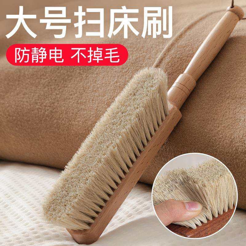 扫床刷家用长柄马鬃毛床上猫毛除尘清洁卧室沙发软毛扫床床刷,五金/工具,其他电线电缆,淘宝优惠券,粉丝福利购,淘宝优惠卷