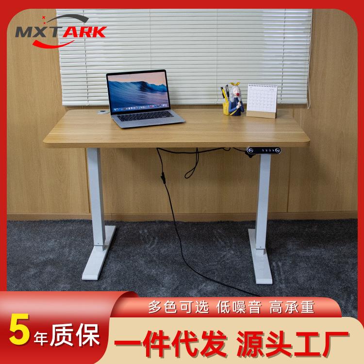 电动升降桌站立式办公升降桌原木色桌面升降桌高度可调节升降桌