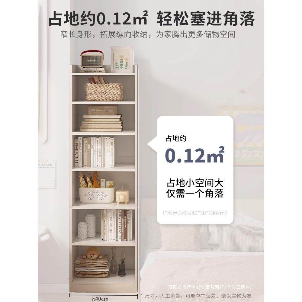 置物架书架书柜落地多功能加高床头柜靠墙收纳卧室床边多层置物柜,3C数码配件,USB灯,淘宝优惠券,粉丝福利购,淘宝优惠卷