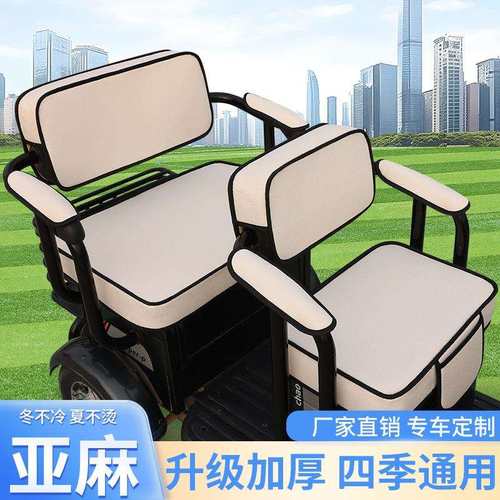 爱玛乐维CA500HT标准版电动三轮车坐垫防晒防水加厚四季座套定制