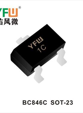 三极管BC846CSOT-23生产厂家印字：1C