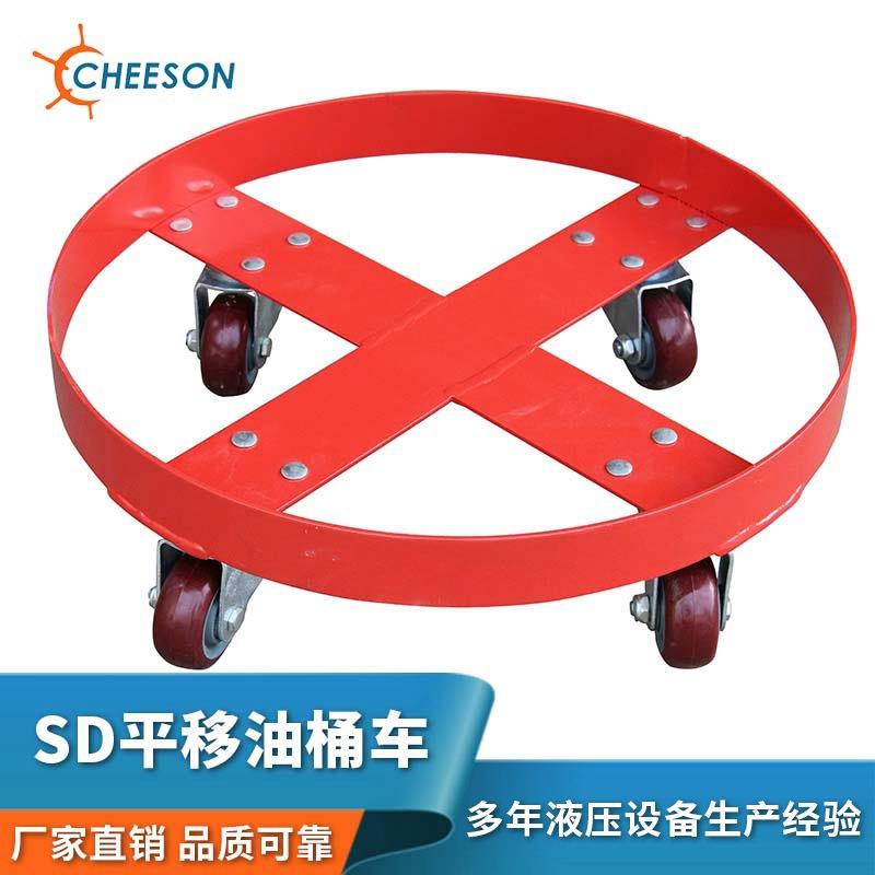厂家直销SD平移油桶车系列平移油桶车移动油桶车不锈钢油桶车
