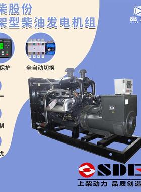 上柴股份SDEC500KW柴油发电机组625KVA发电机应急电源发电机工厂