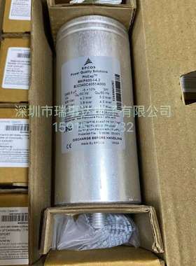 德国EPCOSMKP220-I-1.4B32340C2011A72091uf220V电力电容器
