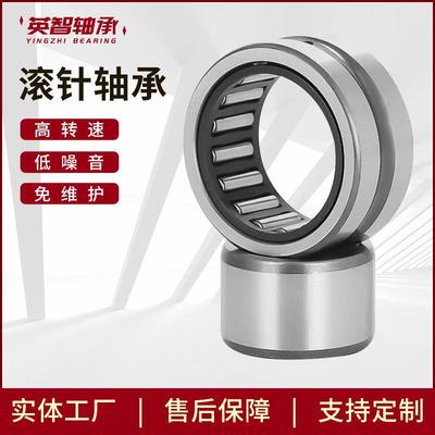 组合滚针轴承NX20ZNKIA5907NKIB5907NX25ZNKIA5908NKIB5908