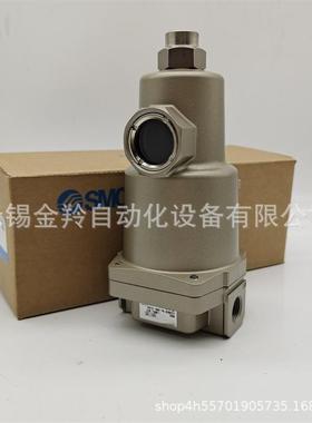 SMC水滴分离器AMG250C-02-JAMG250C-03BC-X2602BCDBD-J-X26