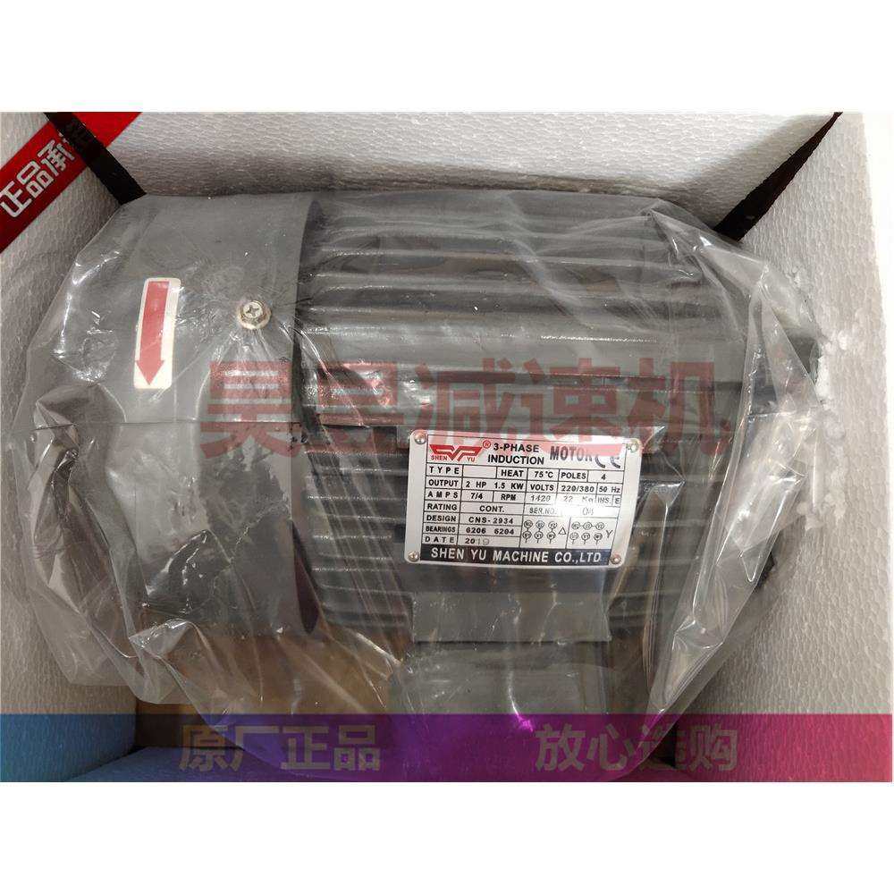 SHENYU申煜油泵电机液压站马达低压变量叶片泵2HP3HP5HP4P