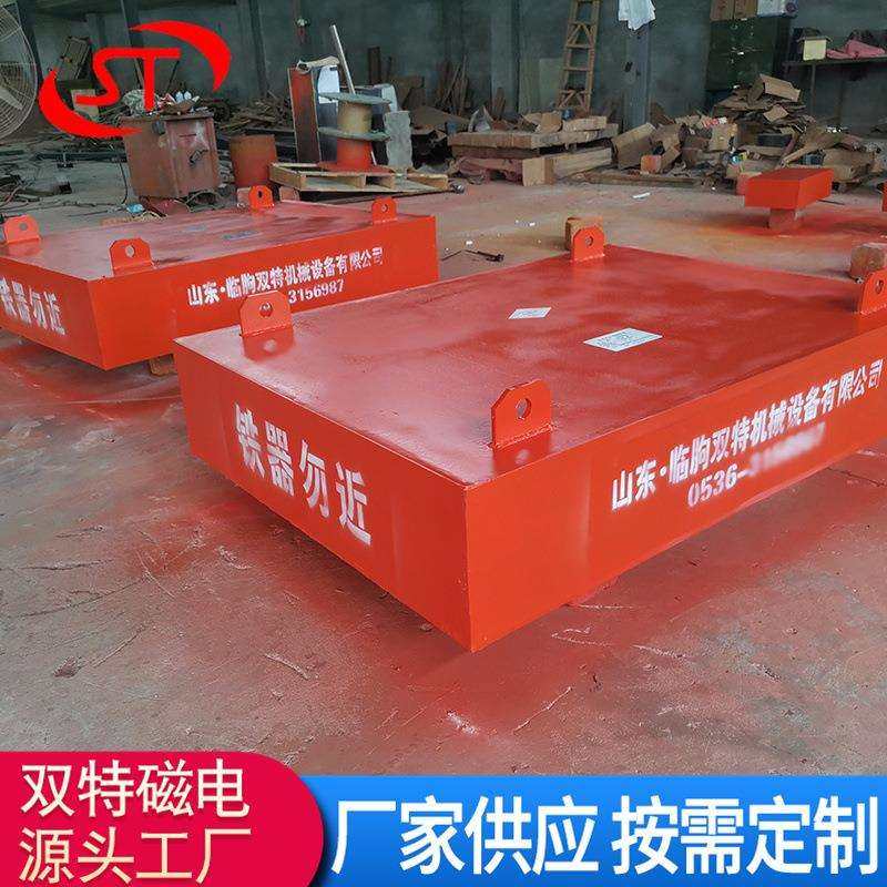 RCYA悬挂式永磁除铁器矿山输送带吸铁器强磁吸铁石磁选设备厂家