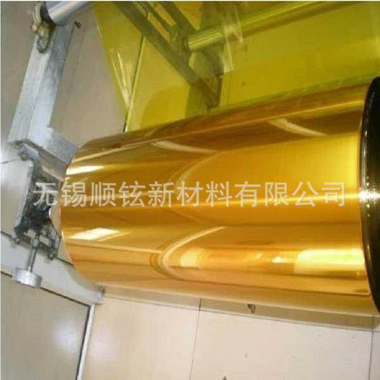 江苏无锡顺铉工厂茶色耐温PI聚酰亚胺薄膜长期供货,3C数码配件,USB灯,淘宝优惠券,粉丝福利购,淘宝优惠卷