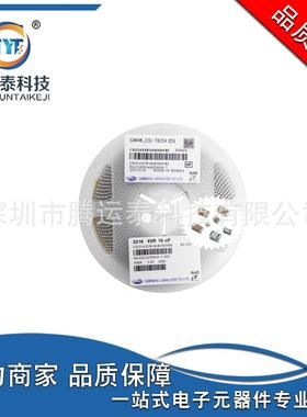 供应CS3216X5R106K500NRI1206106K50V10%X5R贴片电容直销