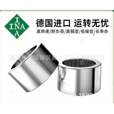 INA轴承套轴承内圈钢套轴套衬套IR607025,3C数码配件,USB灯,淘宝优惠券,粉丝福利购,淘宝优惠卷