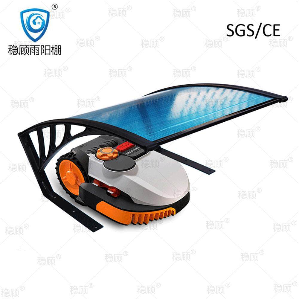 户外小型割草机无声遮阳雨棚厂家直供PC阳光板防雨篷花园工具雨篷,3C数码配件,USB灯,淘宝优惠券,粉丝福利购,淘宝优惠卷