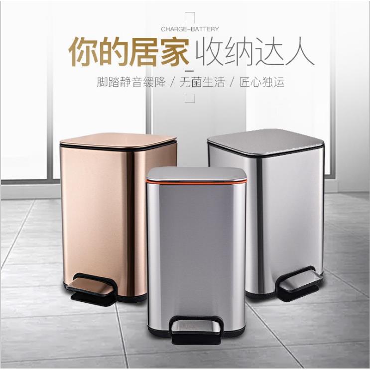 洁安惠JAH不锈钢脚踏垃圾桶家用客厅厨房办公室大号垃圾筒