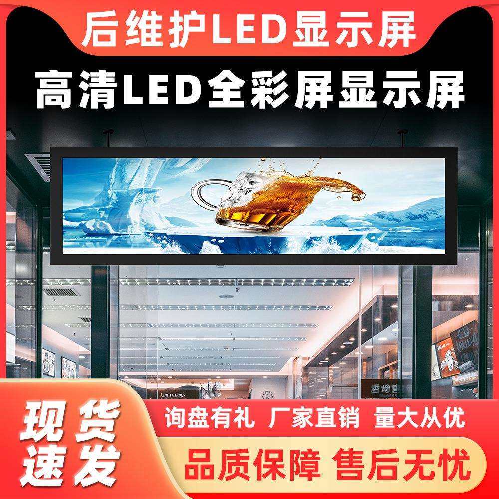 德浩视界LED显示屏户外防水全彩色门头屏滚动字幕走字屏源头厂家,五金/工具,其他电线电缆,淘宝优惠券,粉丝福利购,淘宝优惠卷