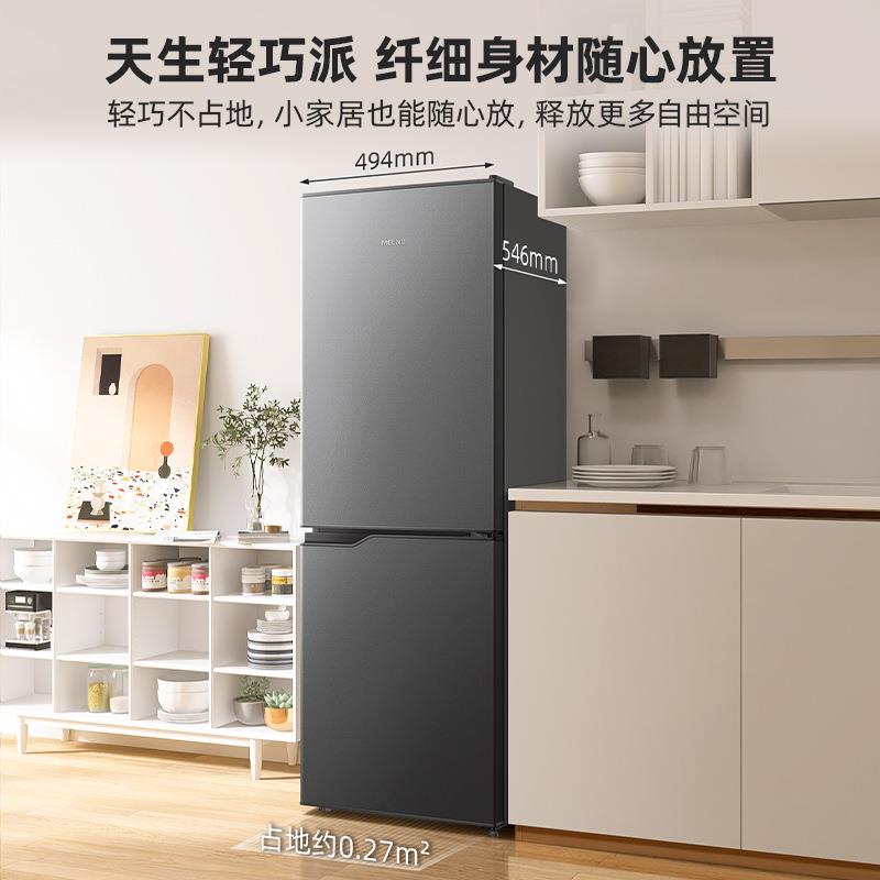 美.菱BCD-177LCX两门家用冷藏冷冻210L3CX小型双门租房冰箱181LCX