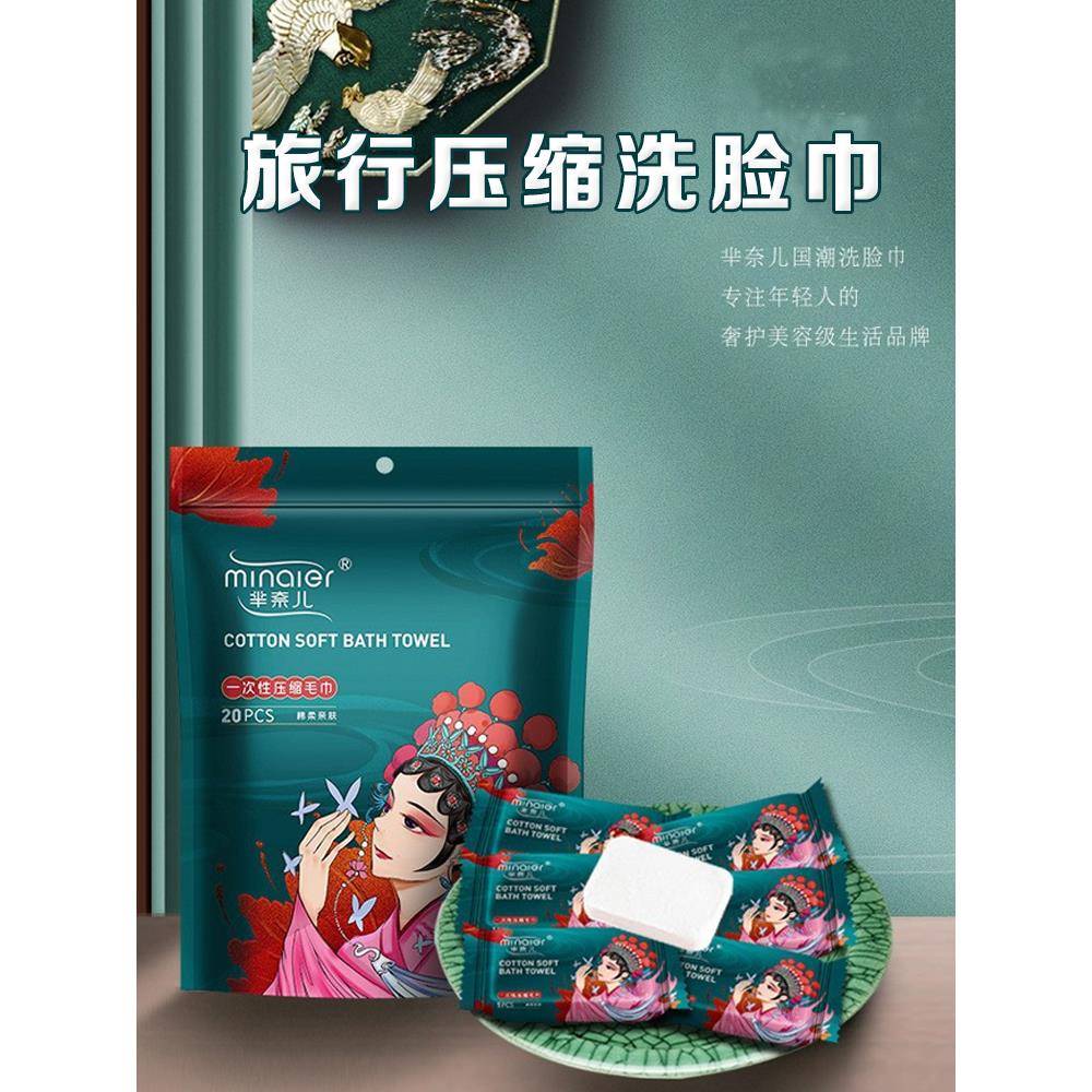 一次性毛巾女式纯棉压缩大加厚纸巾浴巾旅行商务旅行无包巾