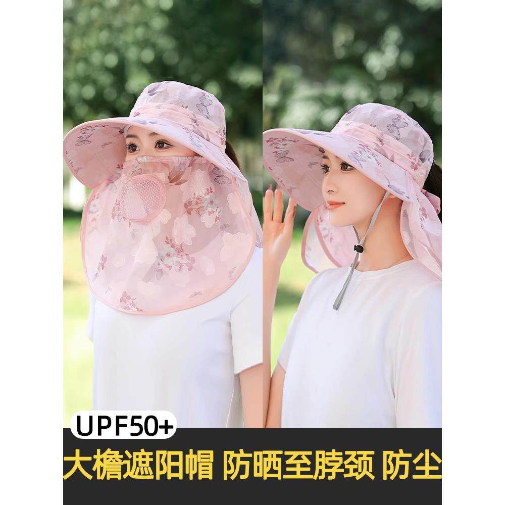 防晒面罩帽子一体护颈女遮阳帽太阳帽防紫外线冰丝透气骑车吹不翻