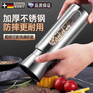 天猫正品 不锈钢胡椒研磨器家用厨房调料海盐胡椒粉神器黑胡椒