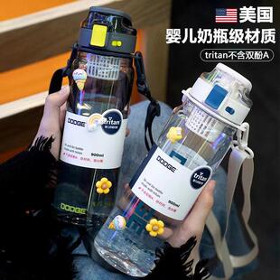【高档旗舰店】美国带茶隔水杯tritan大容量1000ml毫升孕产妇吸管