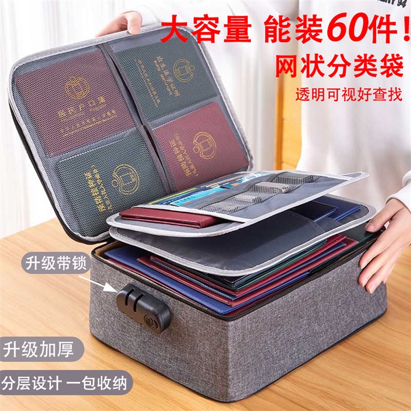 家庭证件收纳包盒家用档案