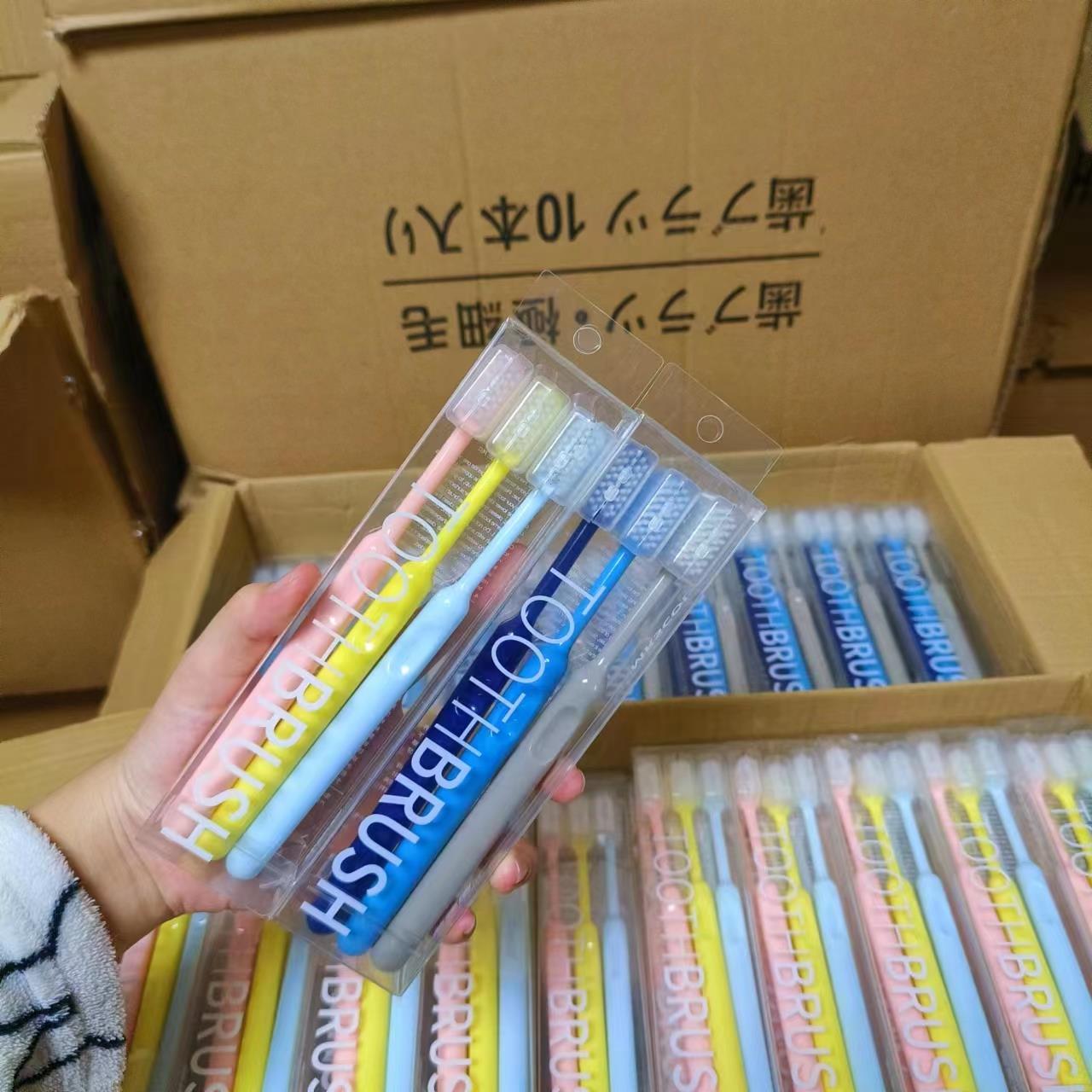 高档2025热卖十大名牌牙刷正品官方旗舰店品牌糖果色软毛软毛带保