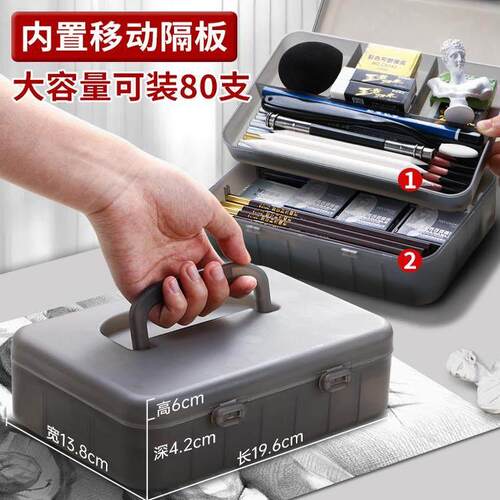 美术生工具箱青竹手提双层素描笔盒美术生专用铅笔收纳盒工具全套透明塑料超大容量文具盒铅笔炭笔画笔绘画装