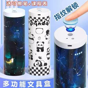 【天猫正品】笔盒女生小学生人脸识别文具盒指纹密码锁笔盒长续航