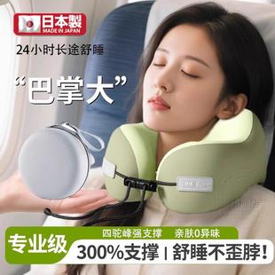 日本u型枕旅行便携护颈椎神器记忆棉长途飞机高铁车 天猫正品