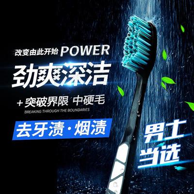 高档2025热卖十大名牌牙刷正品官方旗舰店品牌男士中硬毛去除烟渍