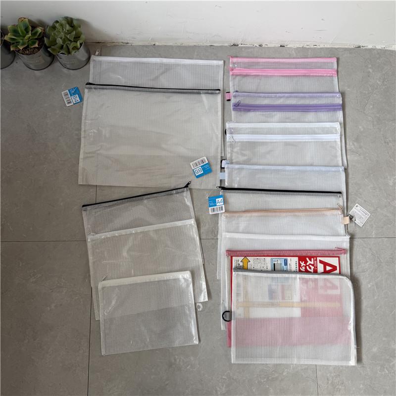 【天猫正品】透明文件袋B4A4B5文件袋透明PVC防水网格资料袋便携拉链文具袋洗漱袋收纳袋