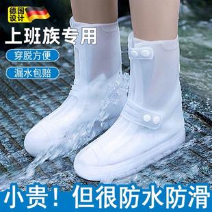 天猫正品 女款 德国雨鞋 套下雨天防水防滑加厚耐磨成 2025新款 鞋
